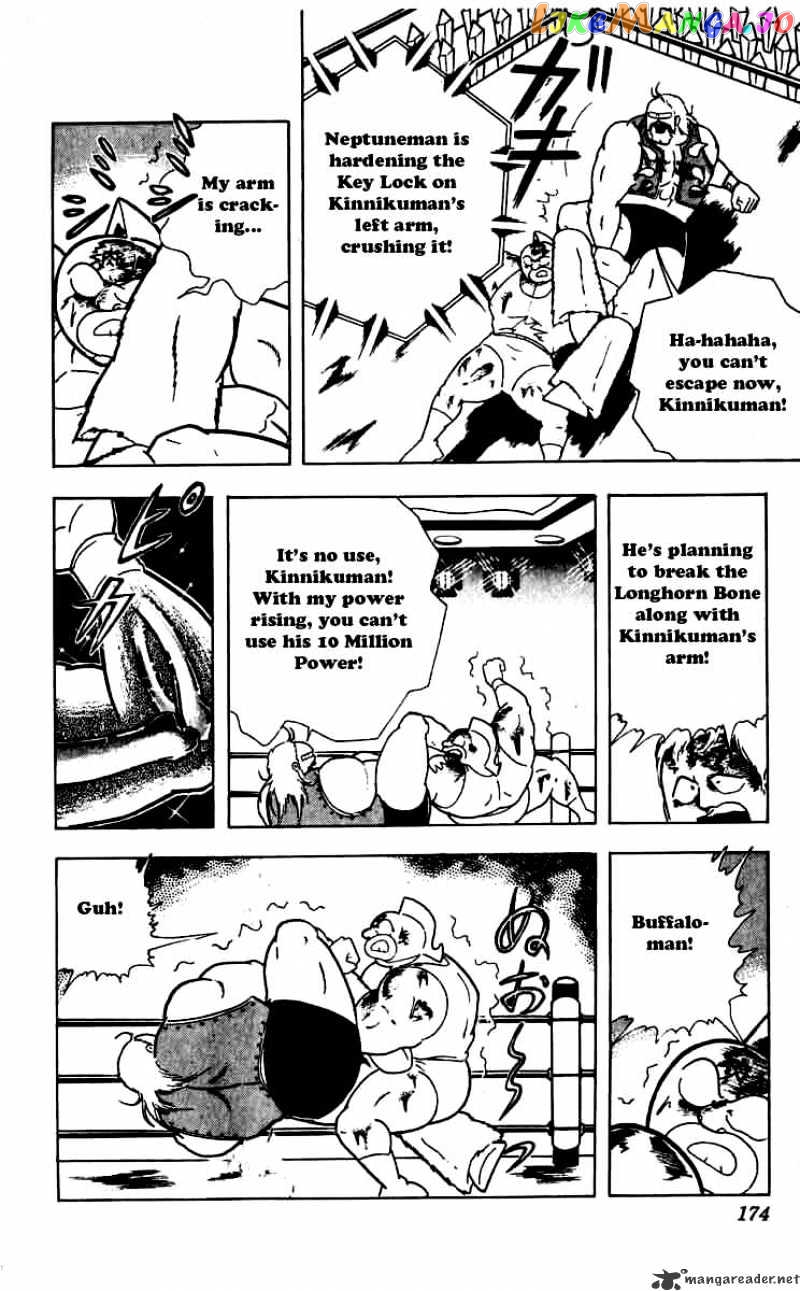 kinnikuman - Manga chapter 263 - page 10