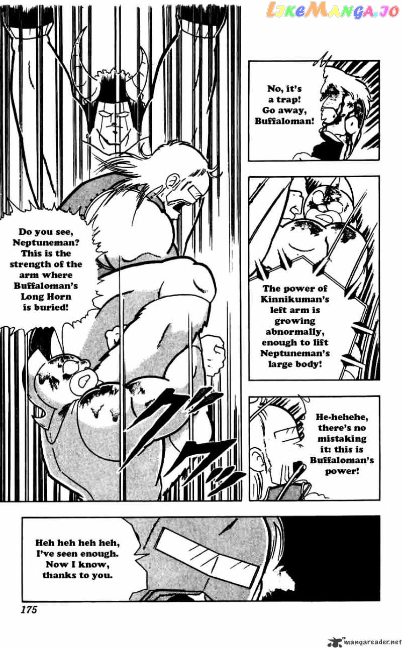 kinnikuman - Manga chapter 263 - page 11