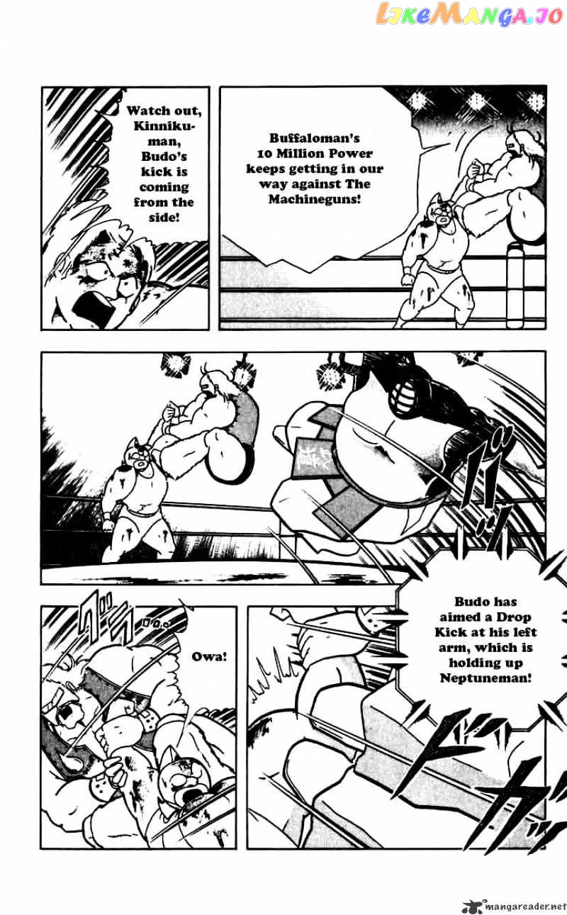 kinnikuman - Manga chapter 263 - page 12