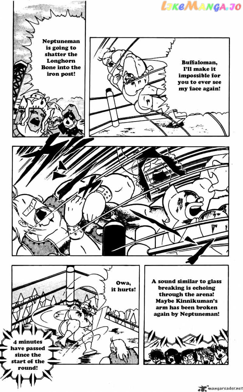 kinnikuman - Manga chapter 263 - page 13