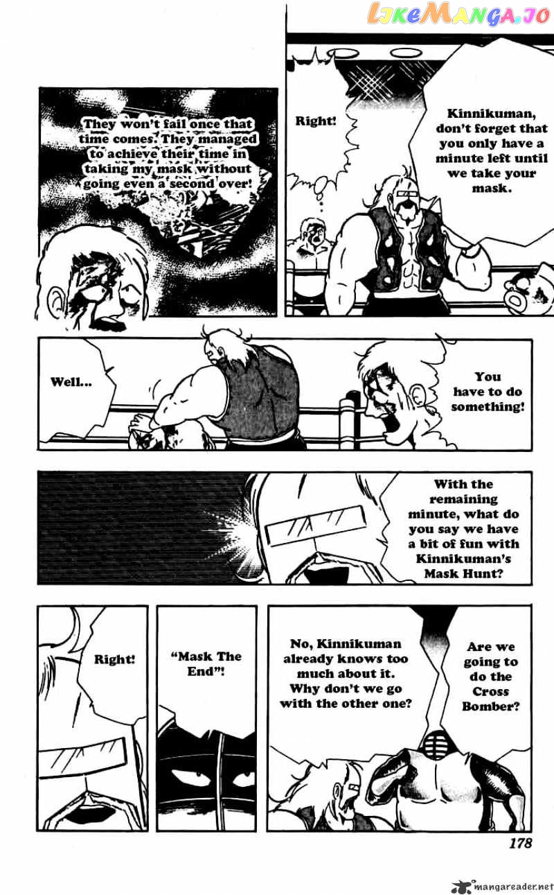 kinnikuman - Manga chapter 263 - page 14