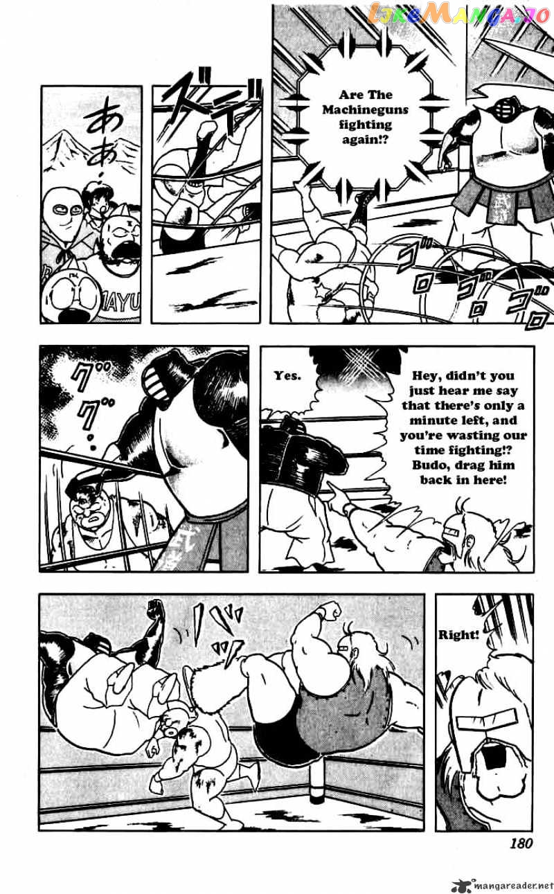 kinnikuman - Manga chapter 263 - page 16