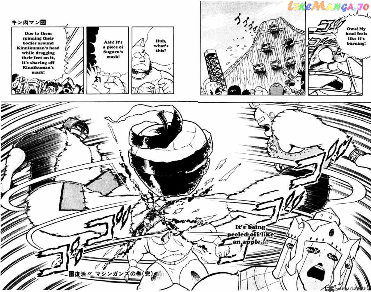kinnikuman - Manga chapter 263 - page 18