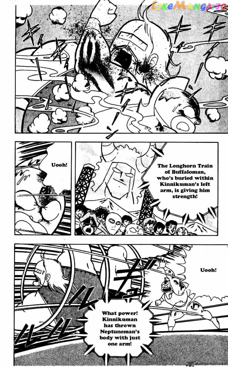 kinnikuman - Manga chapter 263 - page 2