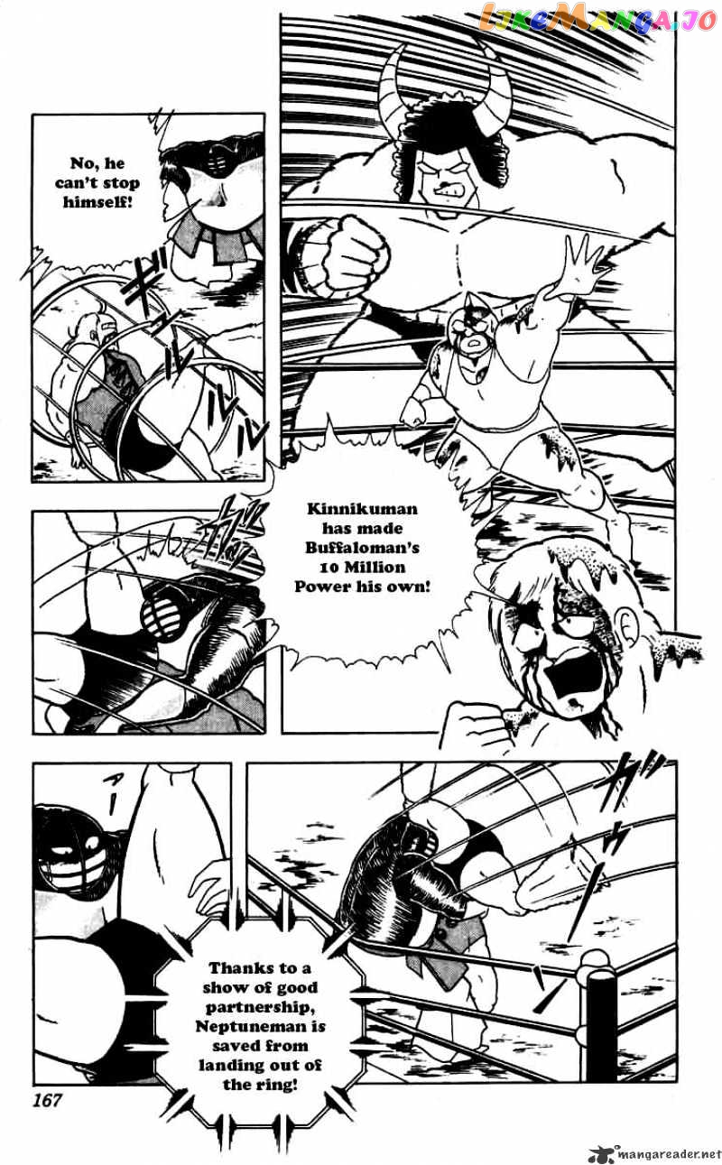 kinnikuman - Manga chapter 263 - page 3