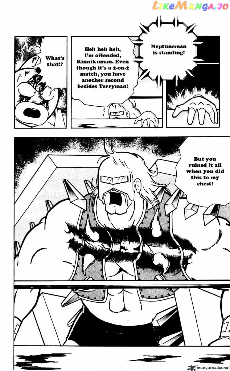 kinnikuman - Manga chapter 263 - page 6