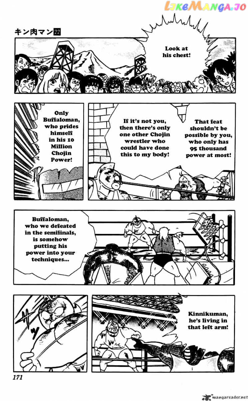 kinnikuman - Manga chapter 263 - page 7