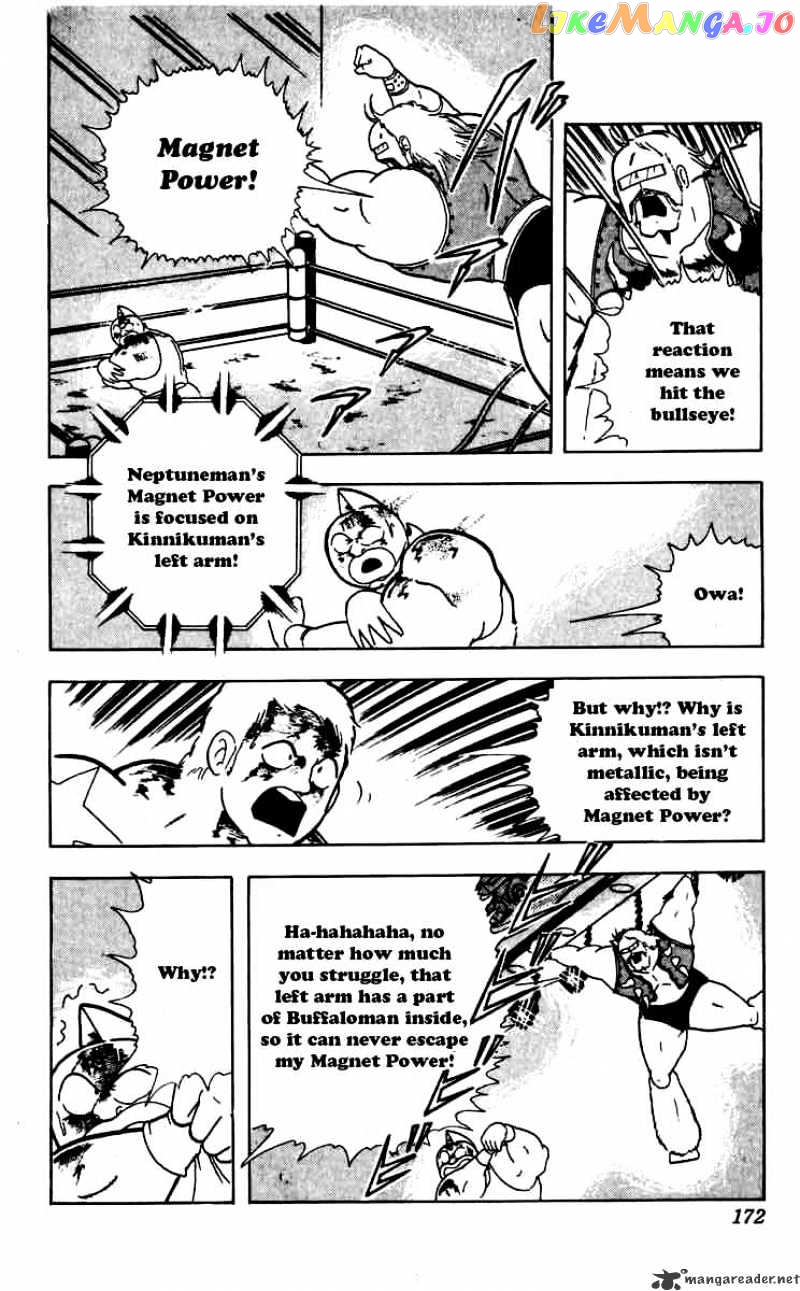 kinnikuman - Manga chapter 263 - page 8