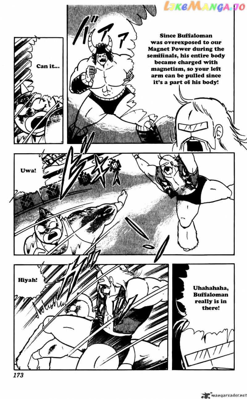kinnikuman - Manga chapter 263 - page 9