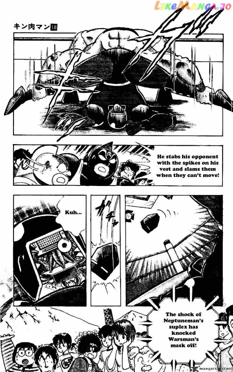 kinnikuman - Manga chapter 224 - page 3