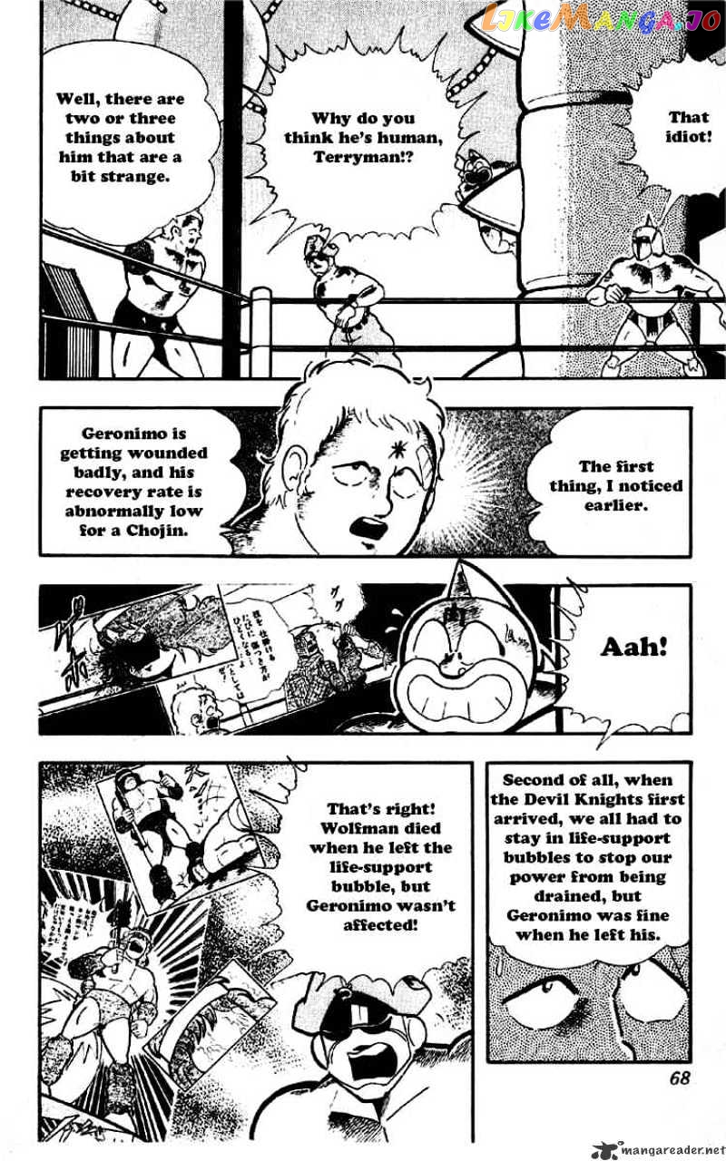 kinnikuman - Manga chapter 185 - page 2