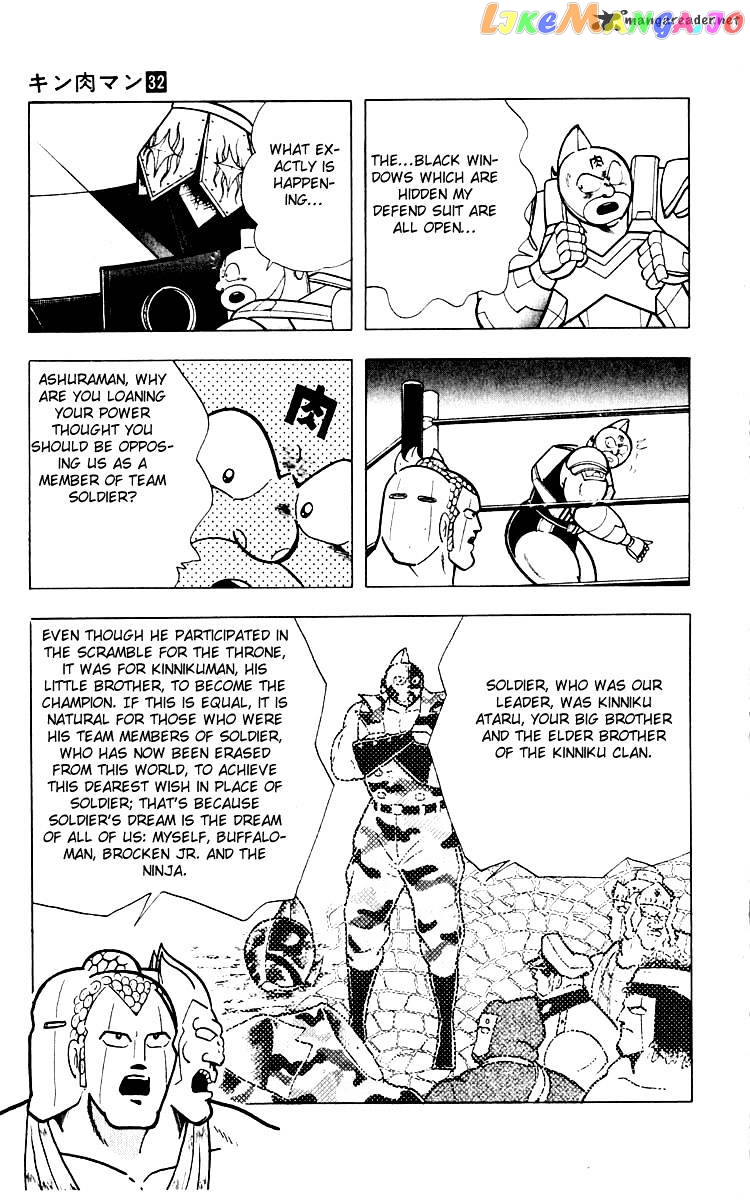 kinnikuman - Manga chapter 345 - page 3