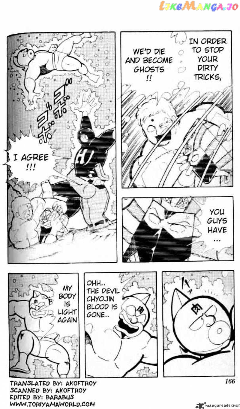 kinnikuman - Manga chapter 145 - page 3