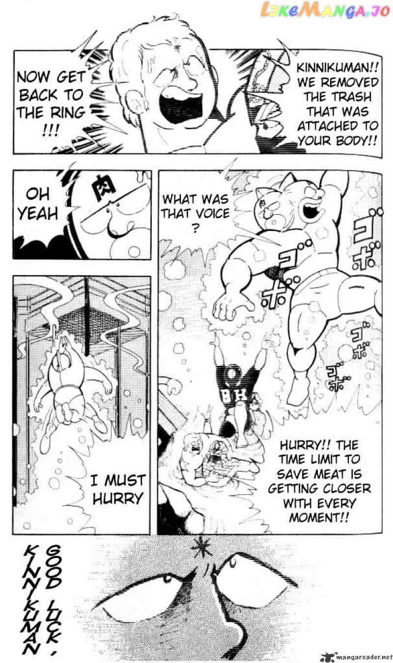kinnikuman - Manga chapter 145 - page 4