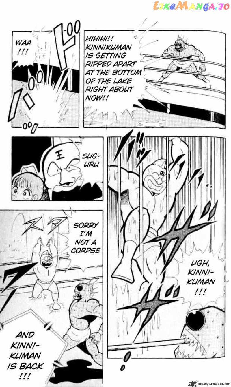 kinnikuman - Manga chapter 145 - page 6