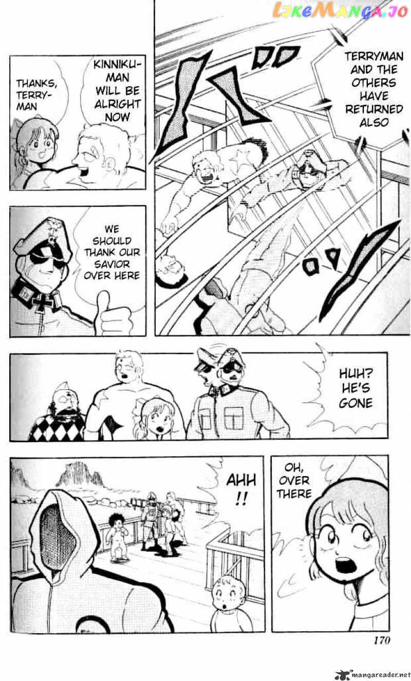 kinnikuman - Manga chapter 145 - page 7