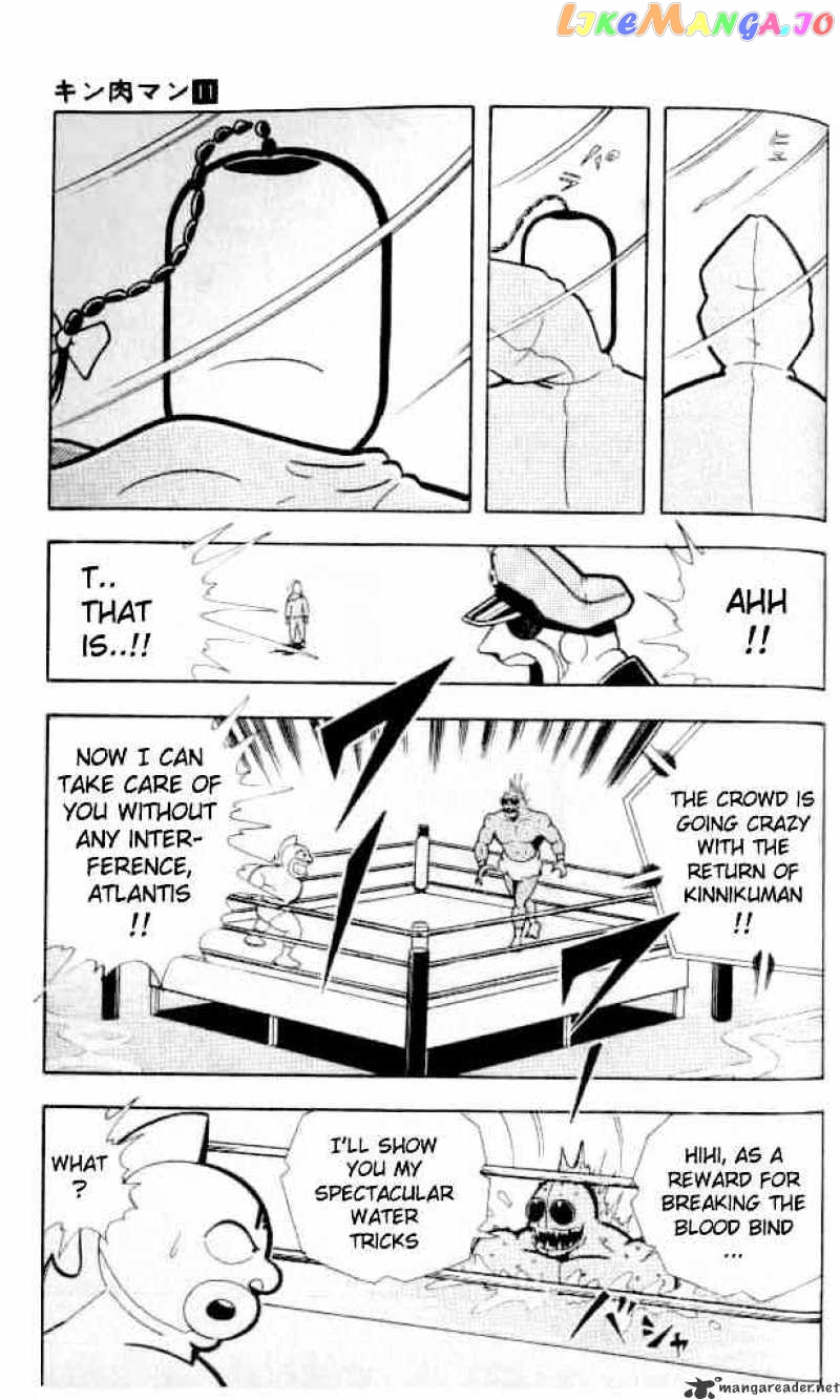kinnikuman - Manga chapter 145 - page 8