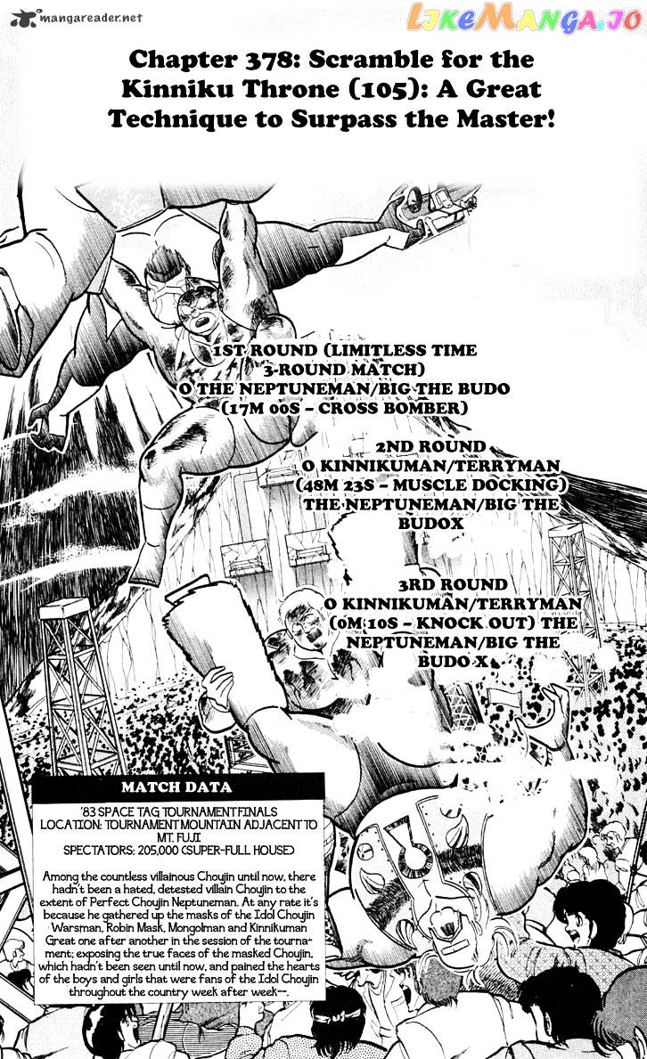 kinnikuman - Manga chapter 378 - page 2