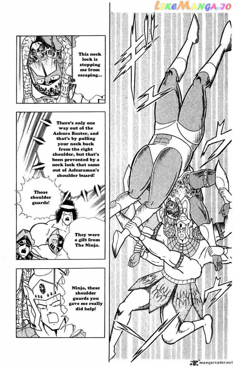 kinnikuman - Manga chapter 306 - page 2