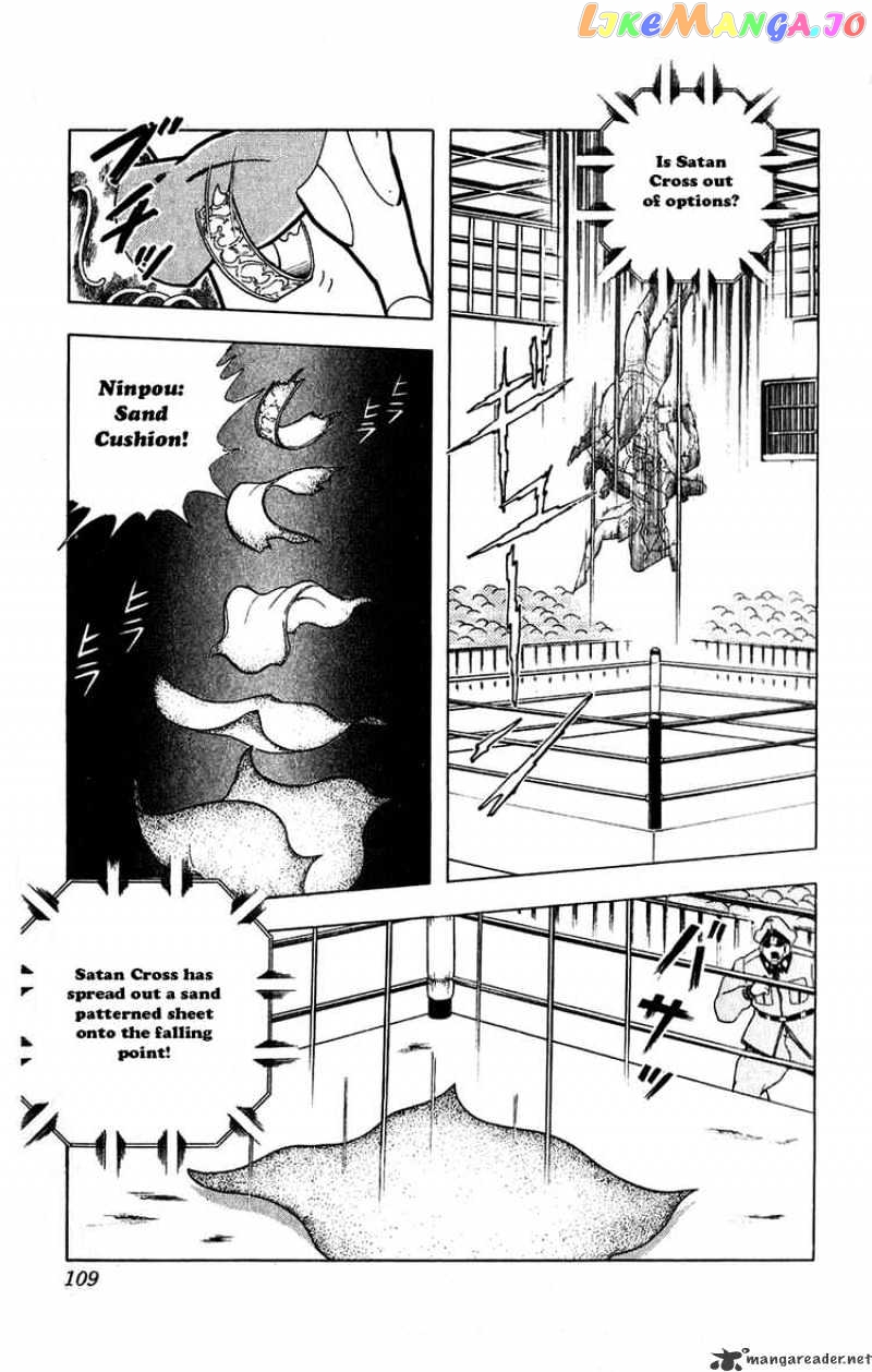 kinnikuman - Manga chapter 306 - page 3