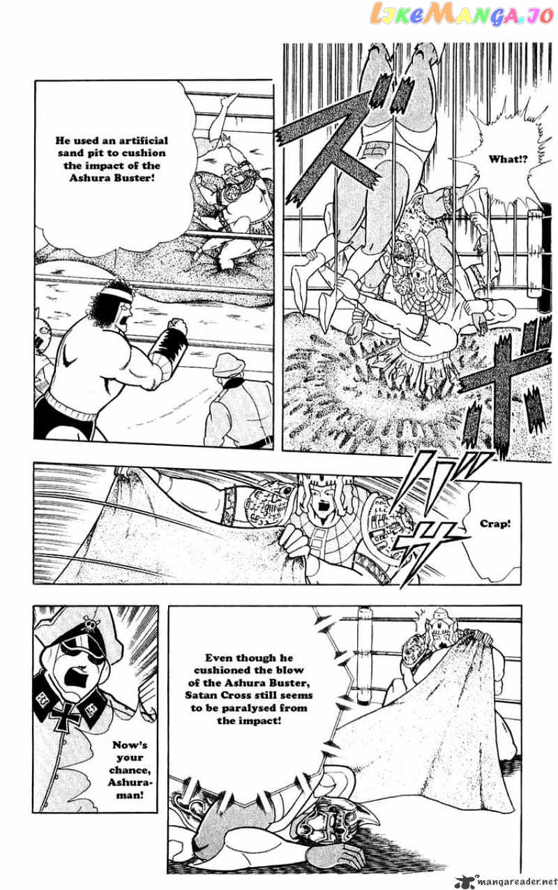 kinnikuman - Manga chapter 306 - page 4