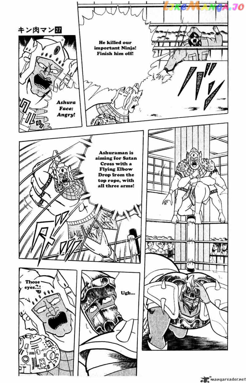 kinnikuman - Manga chapter 306 - page 5
