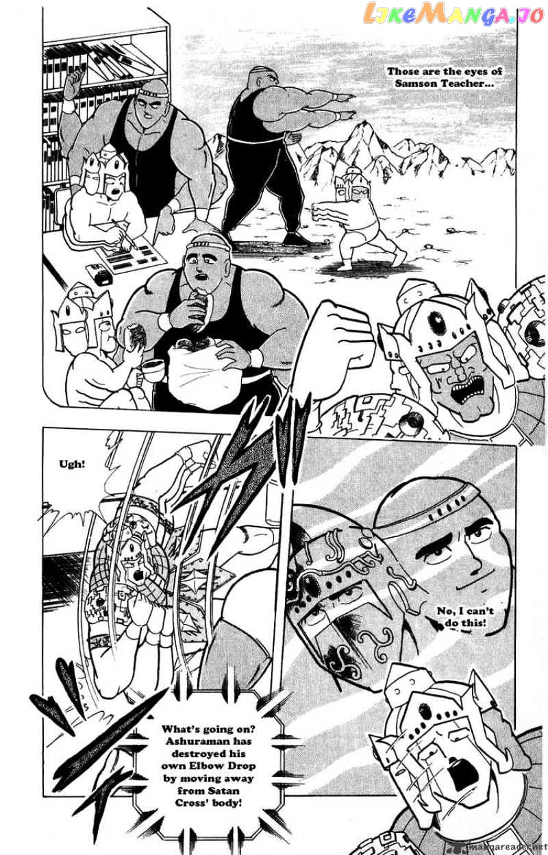 kinnikuman - Manga chapter 306 - page 6