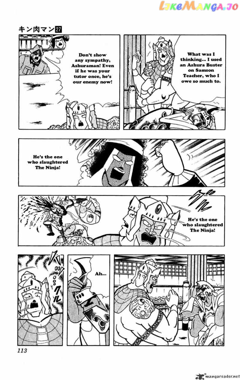kinnikuman - Manga chapter 306 - page 7