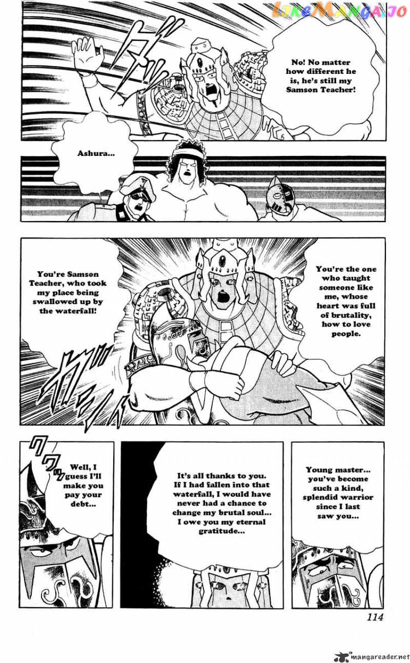 kinnikuman - Manga chapter 306 - page 8