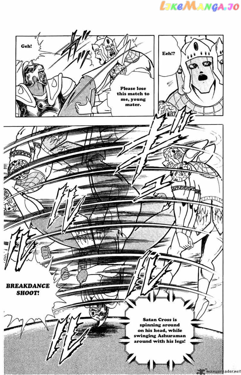 kinnikuman - Manga chapter 306 - page 9