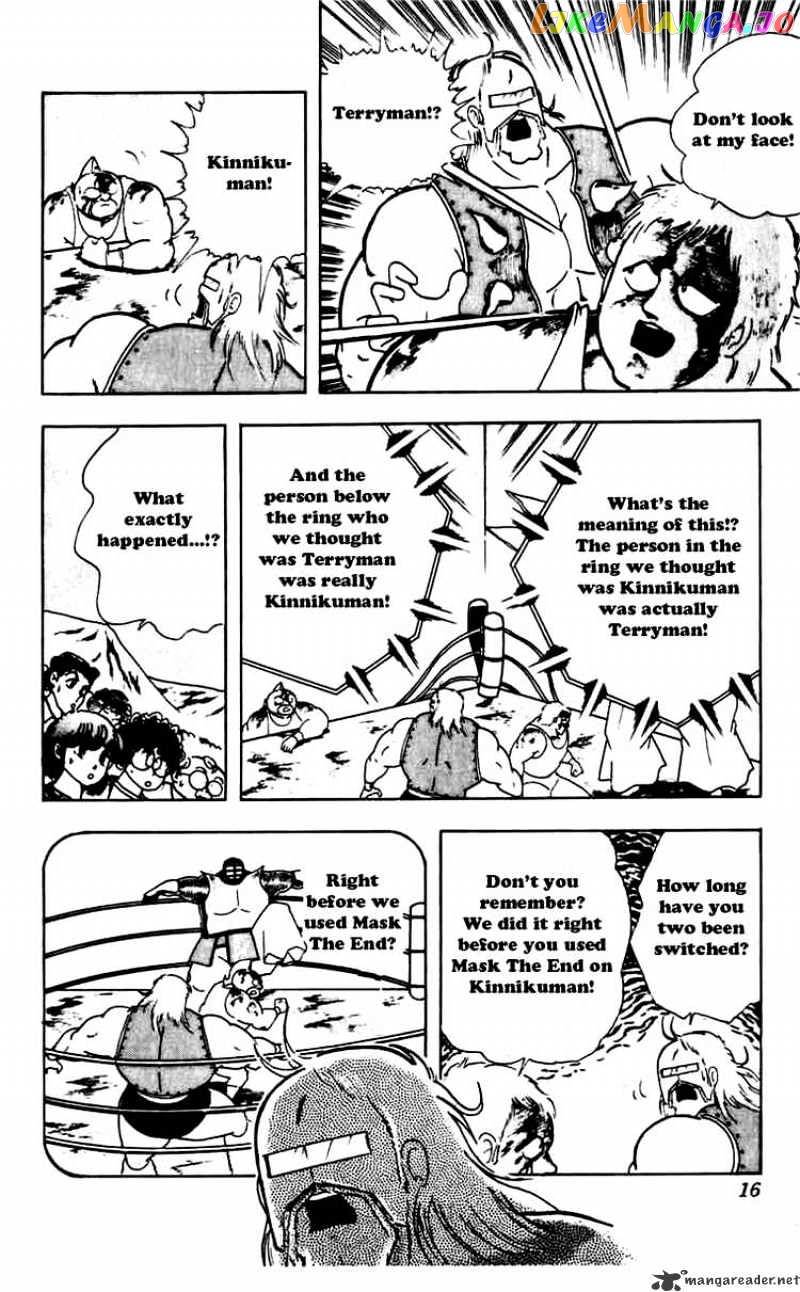 kinnikuman - Manga chapter 264 - page 10