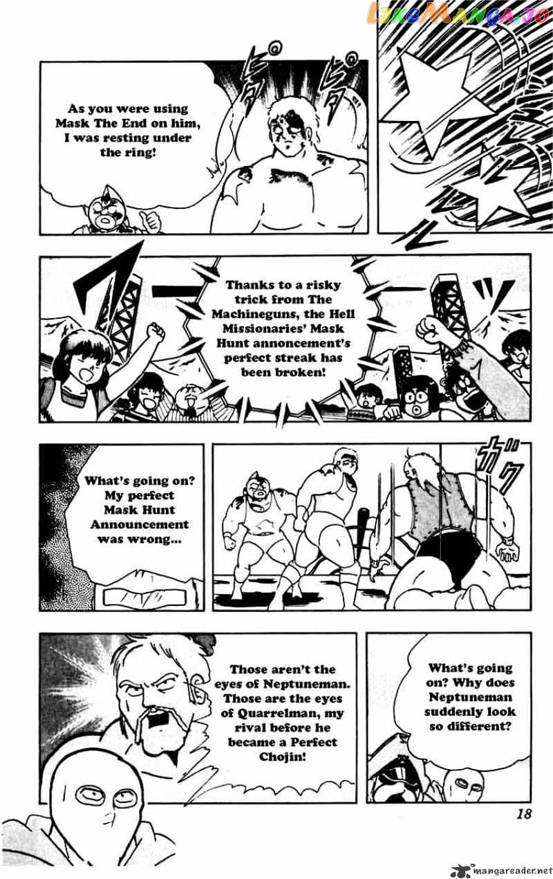 kinnikuman - Manga chapter 264 - page 12