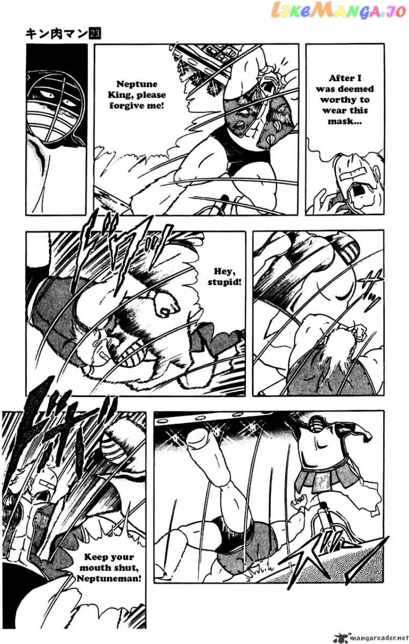kinnikuman - Manga chapter 264 - page 13