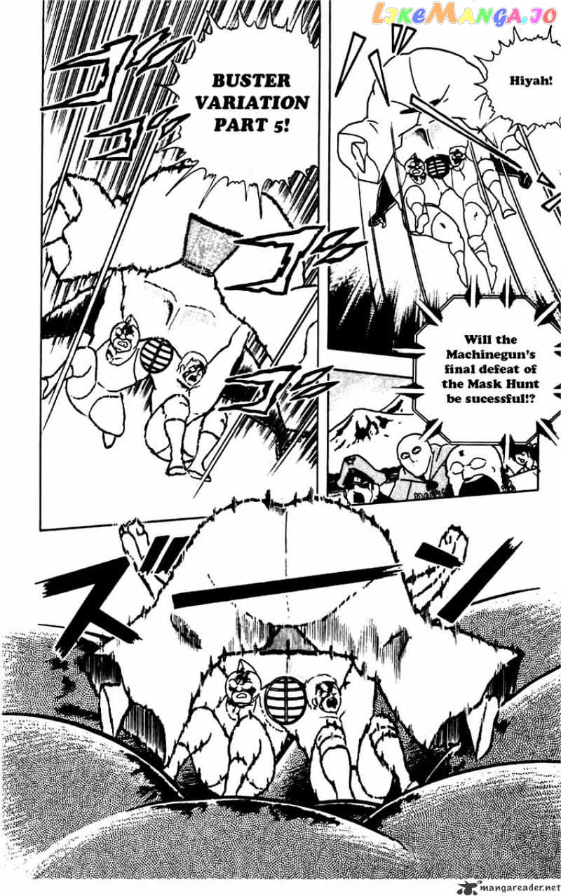 kinnikuman - Manga chapter 264 - page 16
