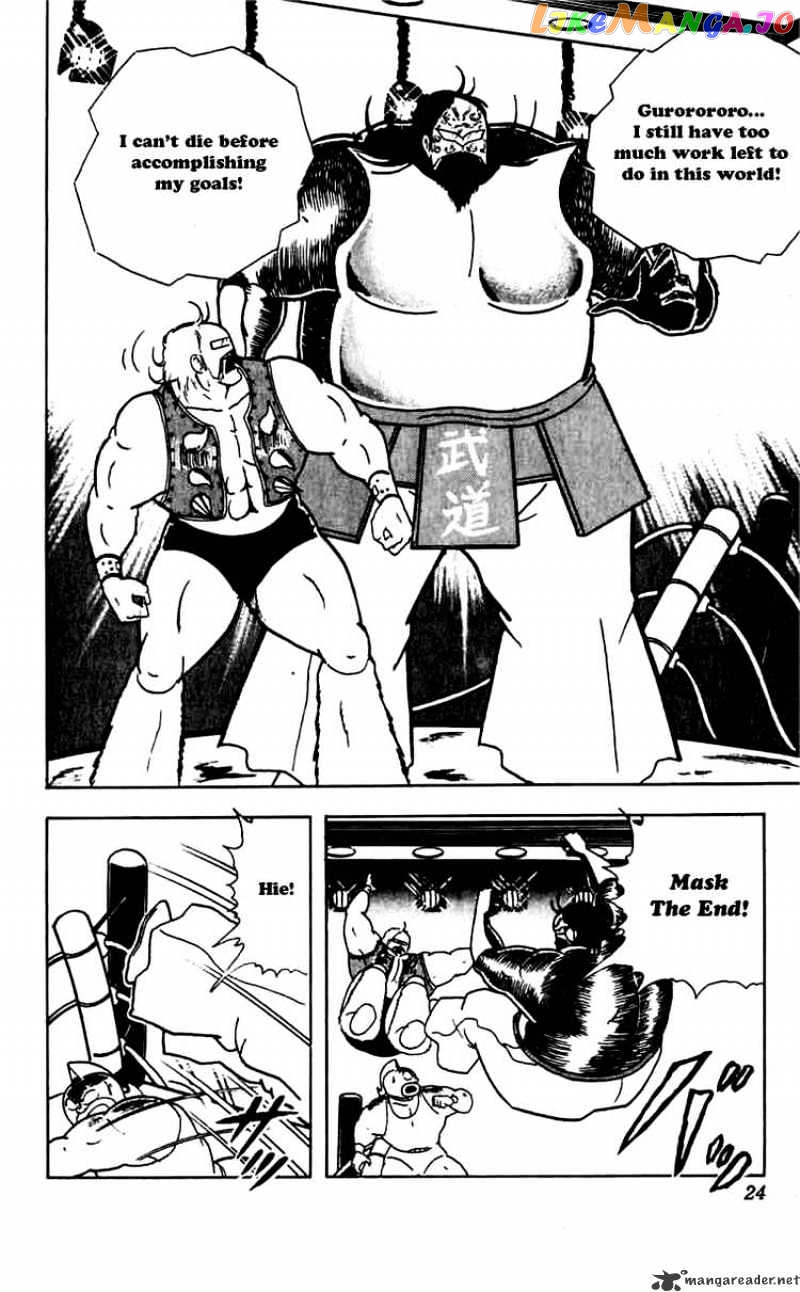 kinnikuman - Manga chapter 264 - page 18