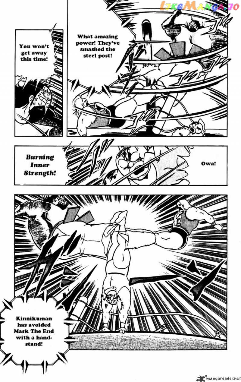 kinnikuman - Manga chapter 264 - page 19