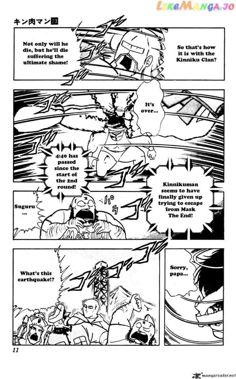 kinnikuman - Manga chapter 264 - page 5