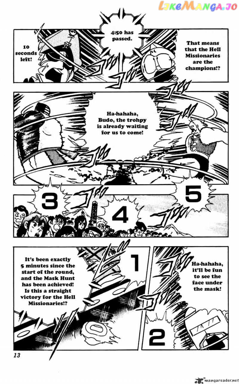kinnikuman - Manga chapter 264 - page 7
