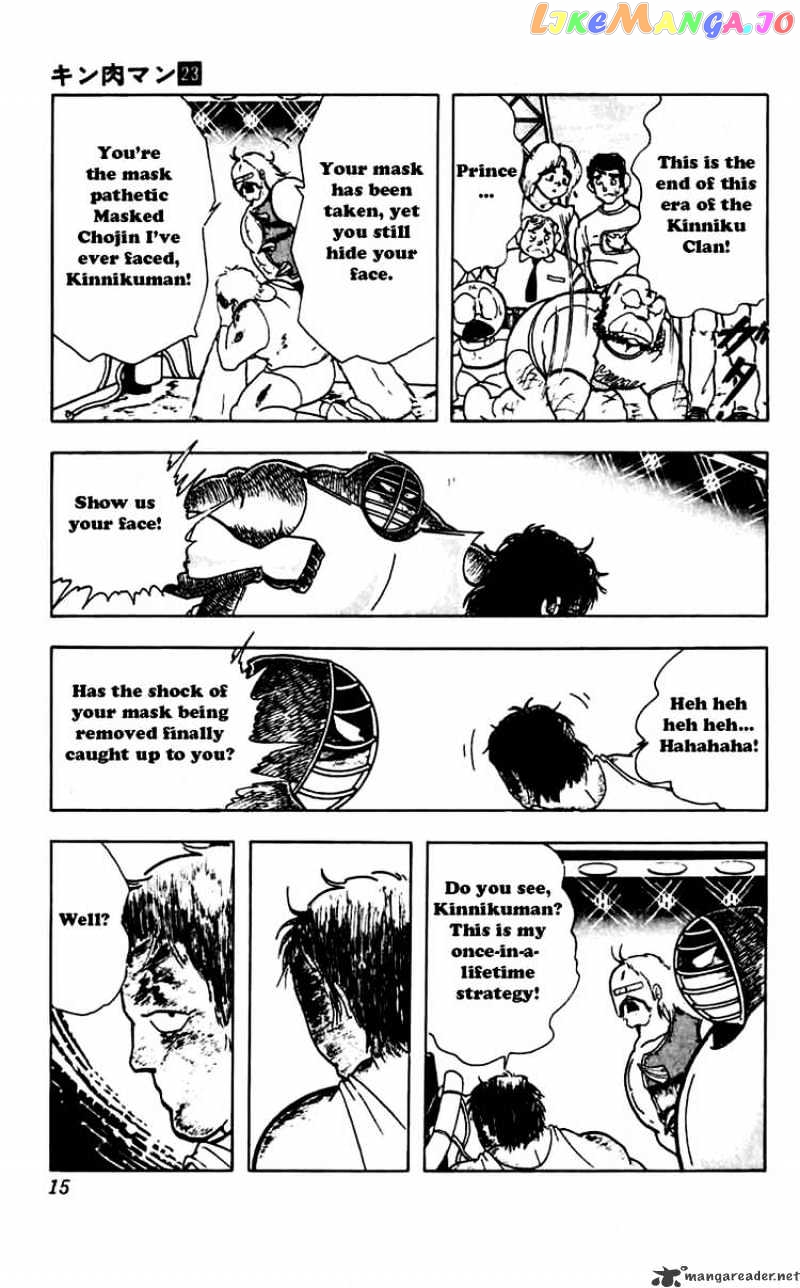 kinnikuman - Manga chapter 264 - page 9