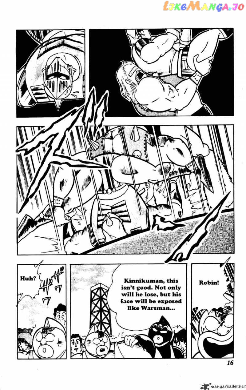 kinnikuman - Manga chapter 225 - page 10