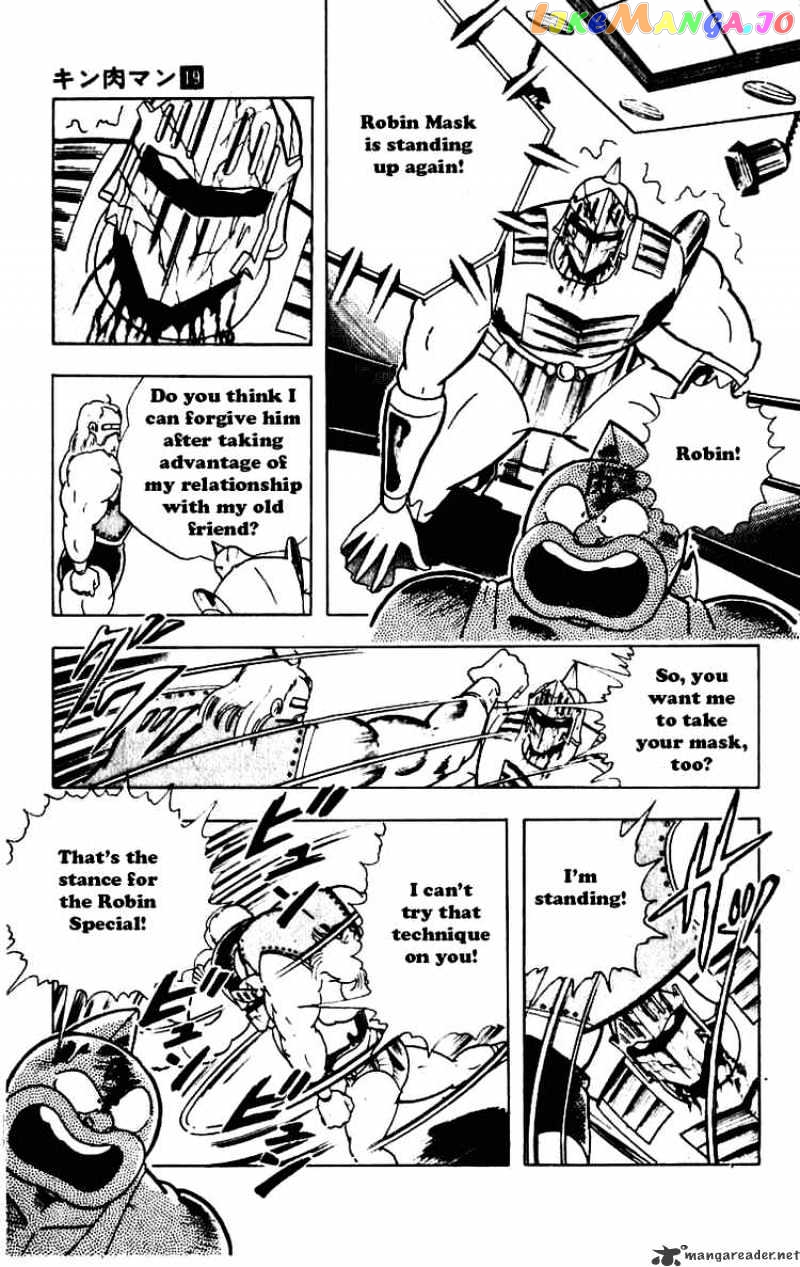 kinnikuman - Manga chapter 225 - page 11