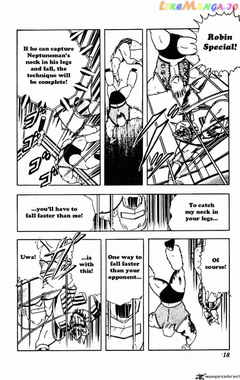 kinnikuman - Manga chapter 225 - page 12