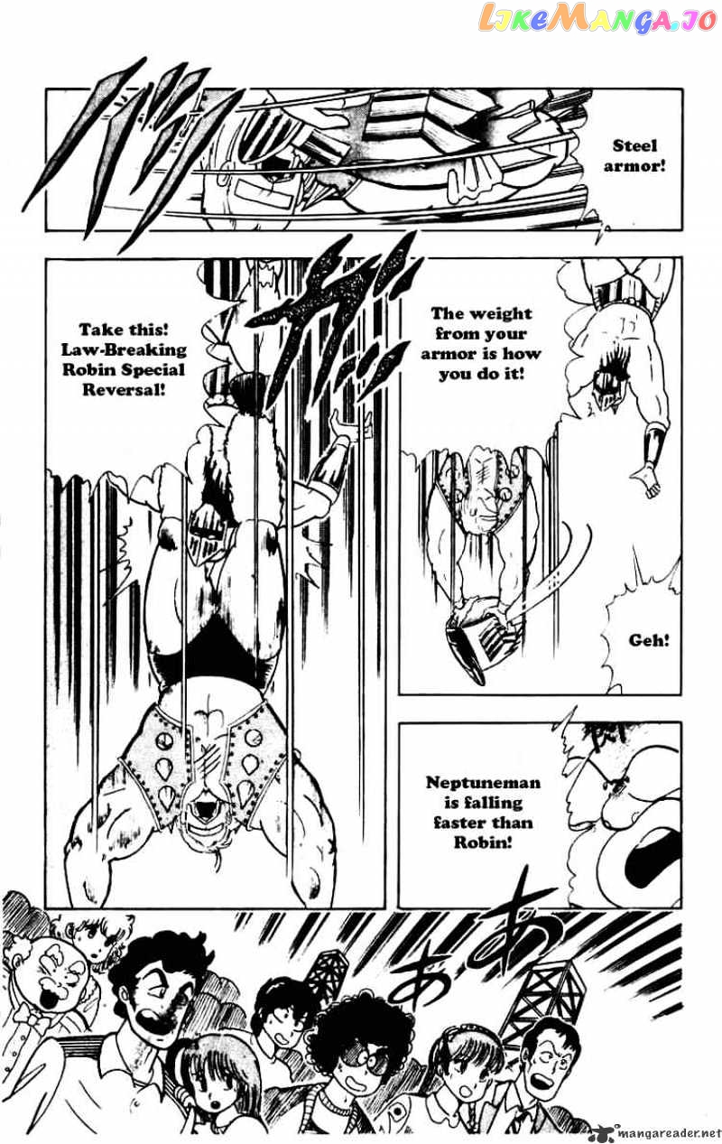 kinnikuman - Manga chapter 225 - page 13
