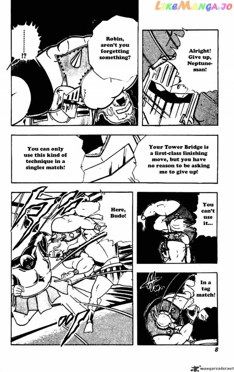 kinnikuman - Manga chapter 225 - page 2