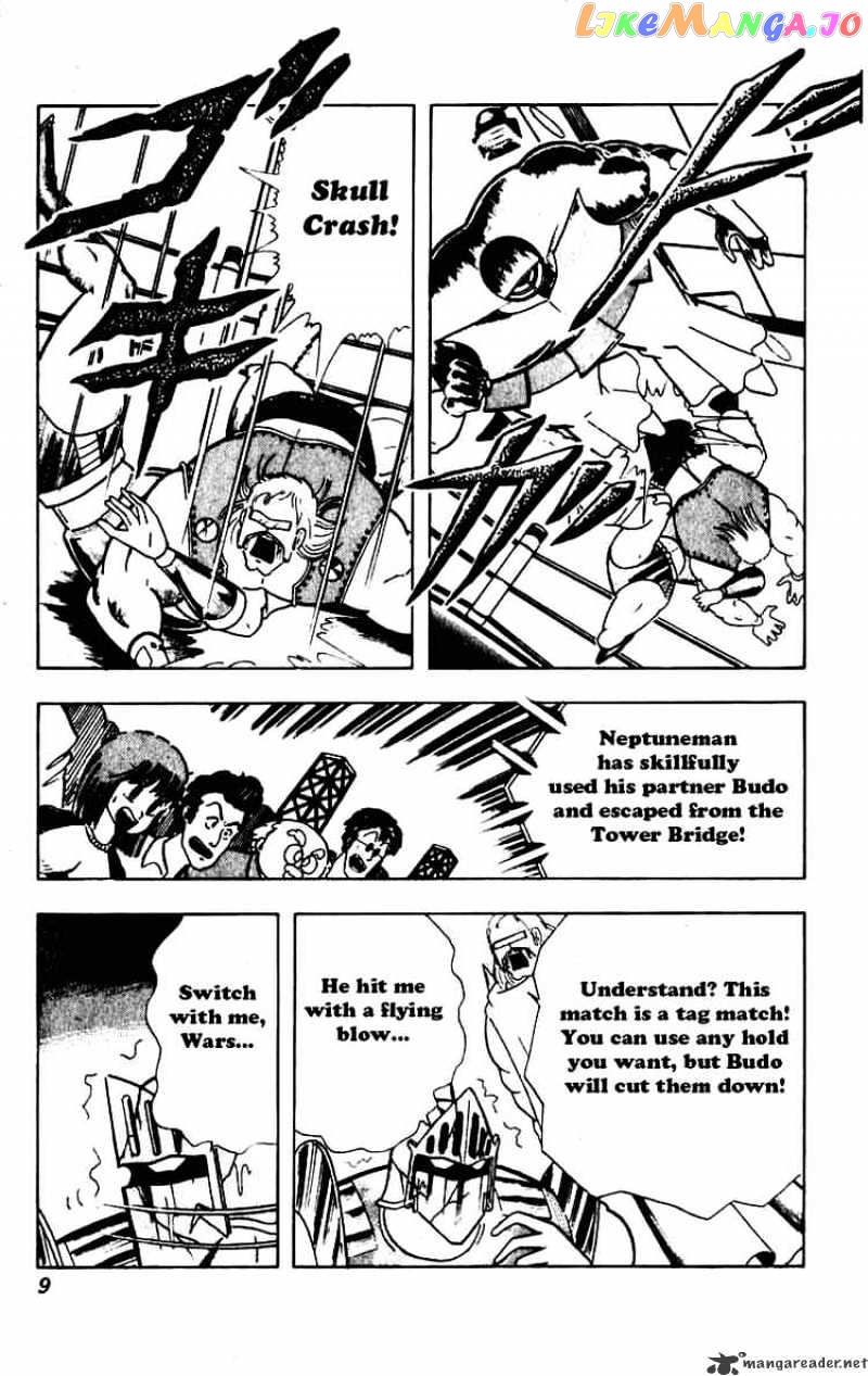 kinnikuman - Manga chapter 225 - page 3