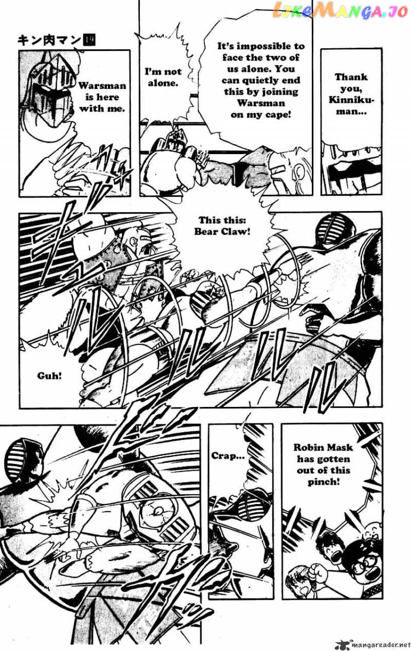 kinnikuman - Manga chapter 225 - page 5