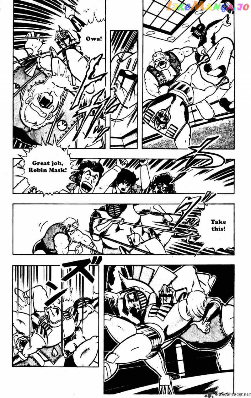 kinnikuman - Manga chapter 225 - page 6