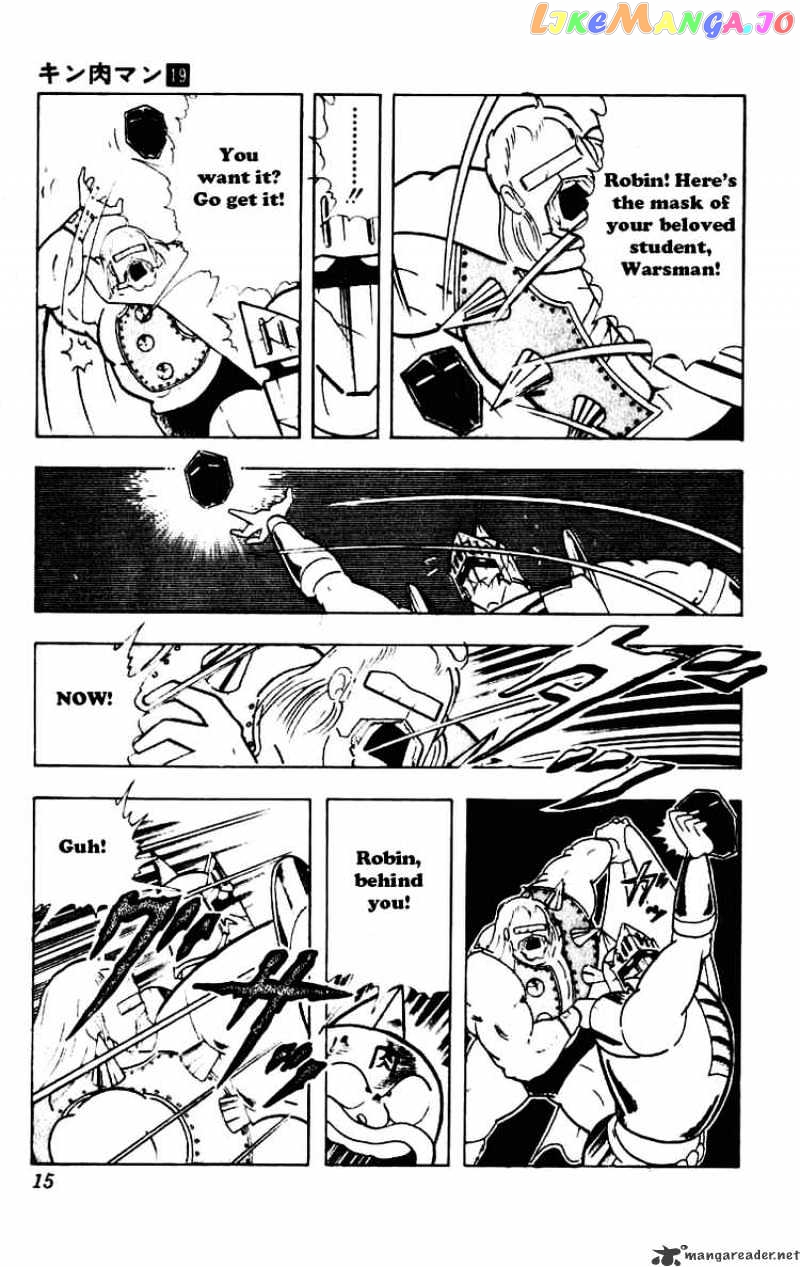 kinnikuman - Manga chapter 225 - page 9