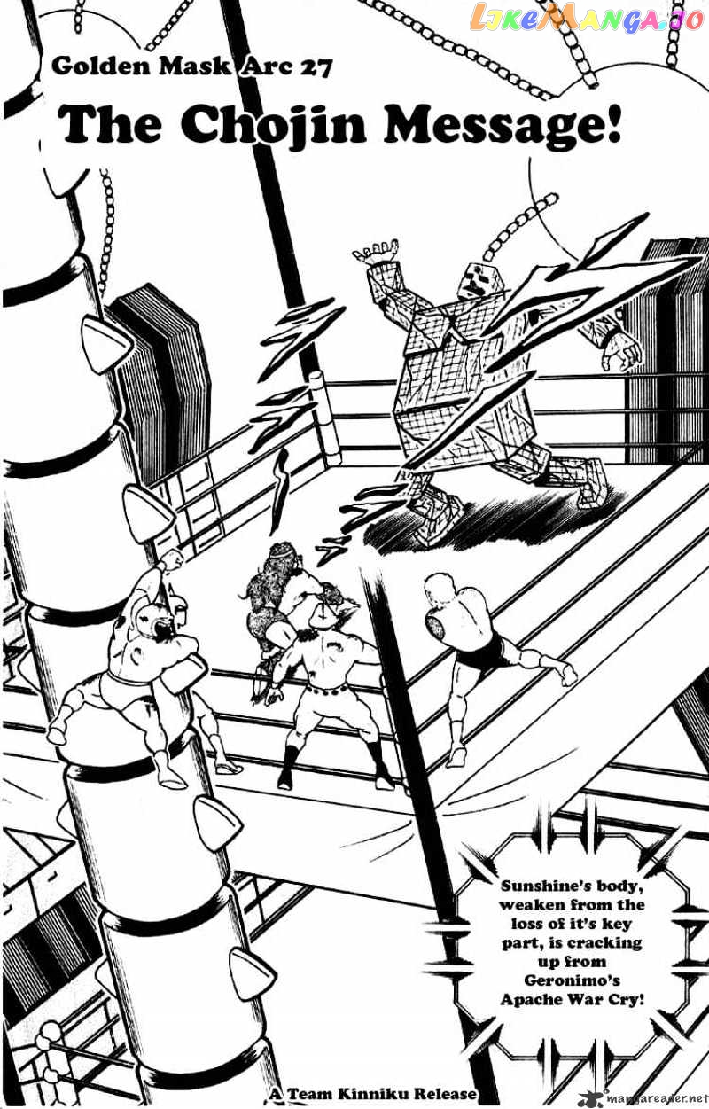 kinnikuman - Manga chapter 186 - page 1