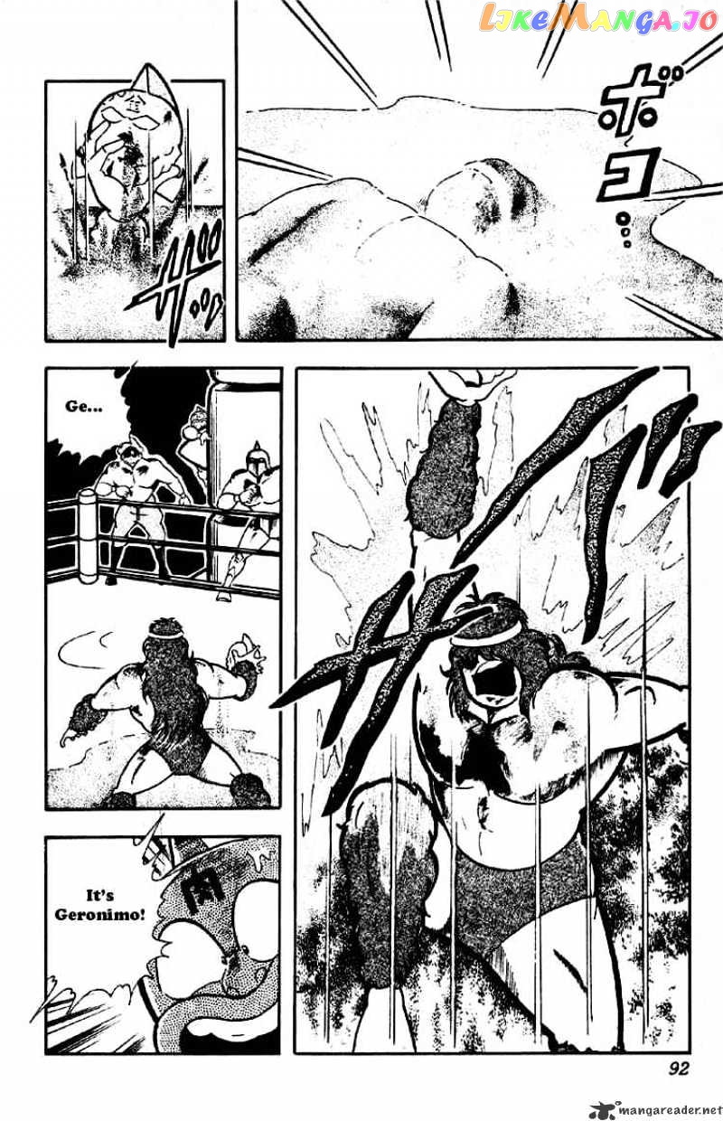 kinnikuman - Manga chapter 186 - page 10